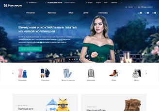 Тип 6