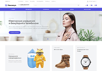 Тип 3