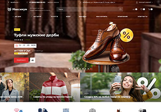 Тип 1