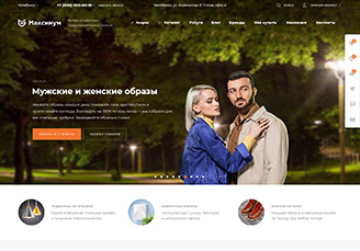 Тип 4