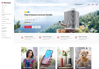 Тип 2